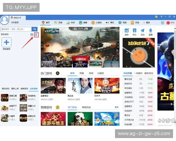 尊龙新版app下载帮助玩家轻松获取最新游戏版本和优质游戏资源