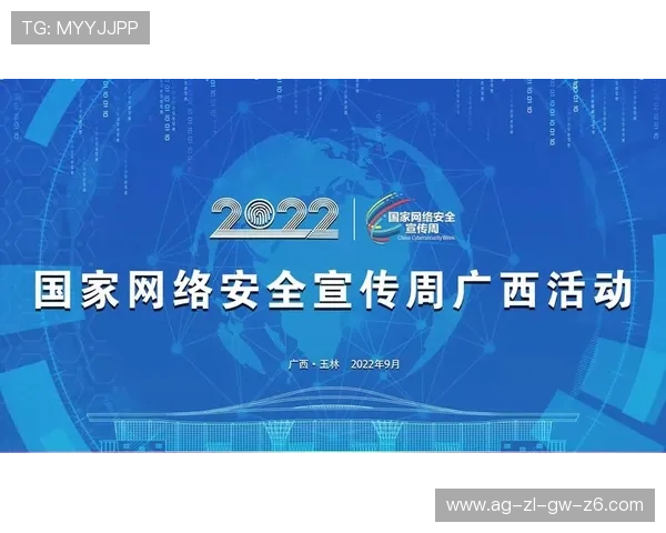 尊龙凯时旗舰平台如何保障玩家资金安全与个人隐私保护